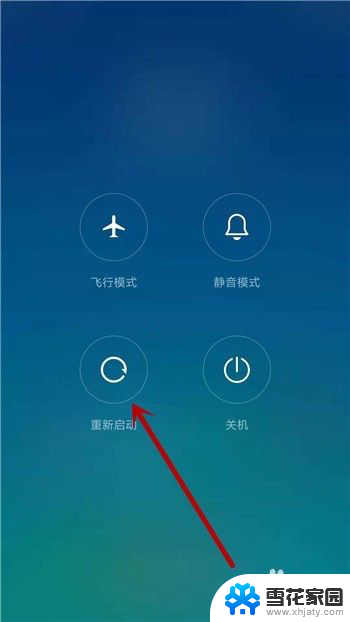 微信里的语音听不到声音怎么办 微信语音听不到声音怎么处理