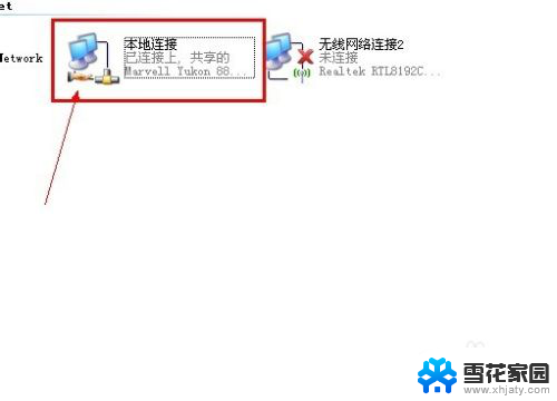 无线网卡怎样开启wifi功能 电脑无线网卡如何设置成wifi热点