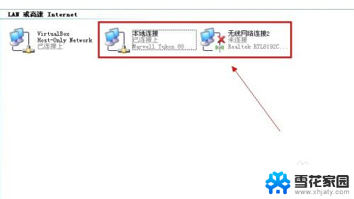 无线网卡怎样开启wifi功能 电脑无线网卡如何设置成wifi热点