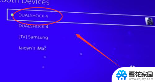 ps4怎么同时连接两个手柄 PS4添加第二个手柄详细教程