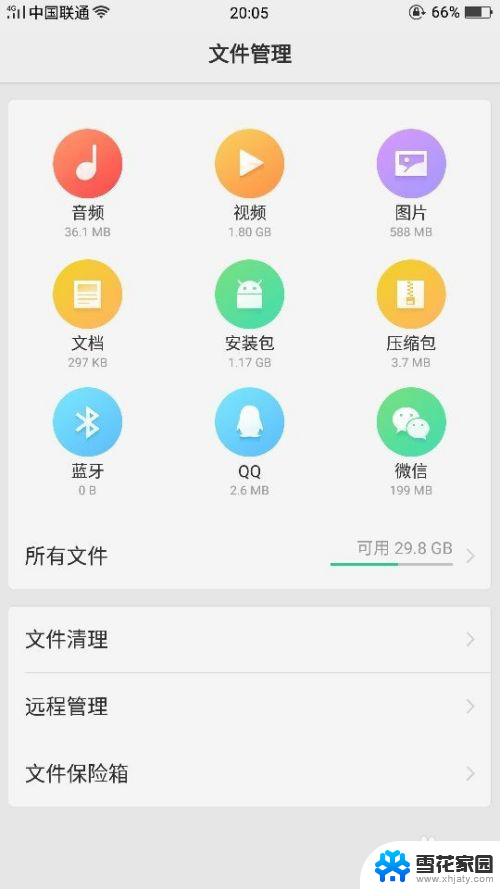 oppoa5可以用u盘吗 OPPO手机能否直接读取U盘数据