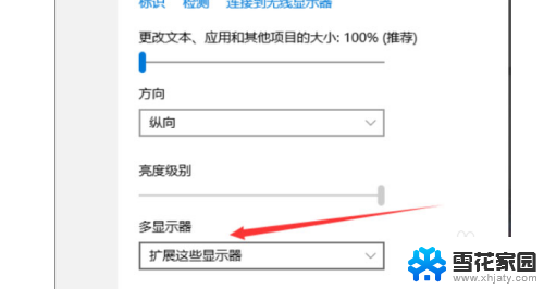 显示器如何分屏显示 win10分屏快捷键怎么设置