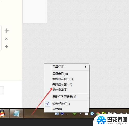 什么按键可以回到桌面 快速回到Windows桌面的方法