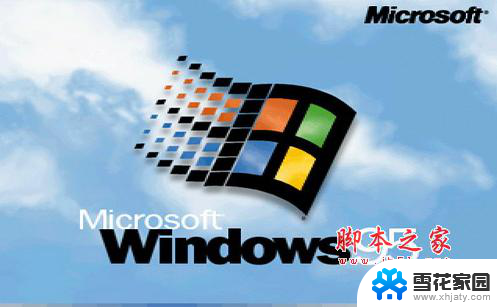 ghostwin95下载 Windows95中文版附袖珍绿色操作系统