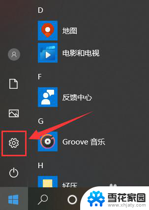 如何查看屏幕尺寸 如何在Windows10系统中查看电脑屏幕尺寸