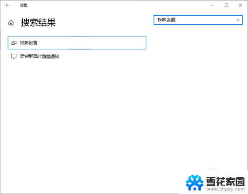 荣耀手机可以投屏到华为电脑上吗 如何让华为荣耀手机无线投屏到电脑