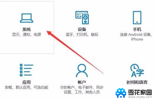 手机屏幕投屏电脑 手机如何无线投屏到电脑上