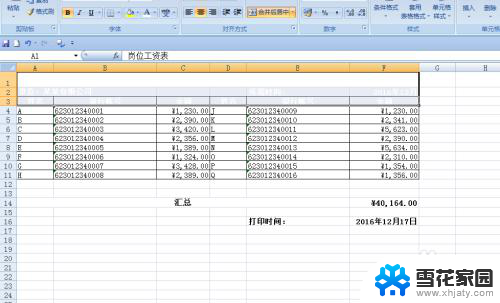 excel字体背景颜色怎么设置 EXCEL字体颜色和背景颜色如何改变