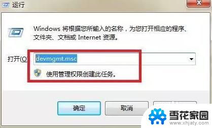 电脑wifi连接了但上不了网怎么回事 电脑WIFI连接上了但无法访问互联网的解决技巧