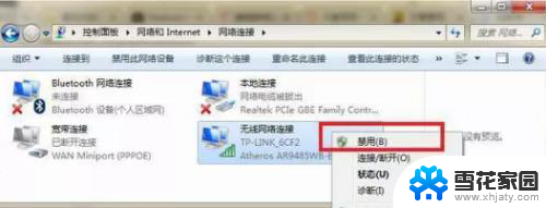 电脑wifi连接了但上不了网怎么回事 电脑WIFI连接上了但无法访问互联网的解决技巧