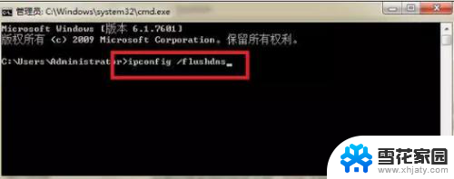 电脑wifi连接了但上不了网怎么回事 电脑WIFI连接上了但无法访问互联网的解决技巧