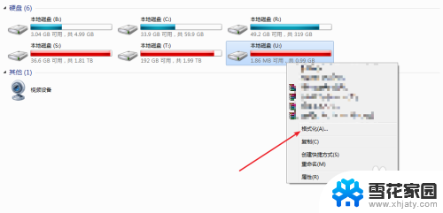 如何删除u盘的东西 怎么清空u盘