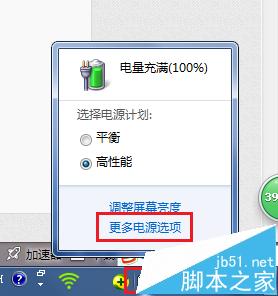 win11怎么把电源键设置关机 笔记本电源键快捷关机设置教程