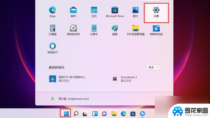 win11如何查看无线密码 win11查看wifi网络密码详细教程