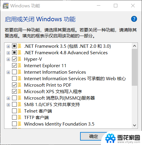 win10系统