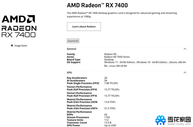 AMD悄然推出Radeon RX 7400显卡：8G显存，只有55W功耗，性能超群，游戏体验更出色