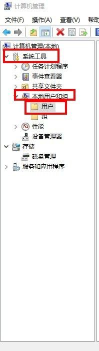 win10没有以管理员身份运行选项 Win10右键没有以管理员身份运行的解决办法