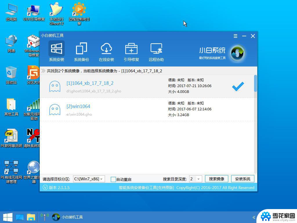 win10系统用u盘重装系统win7 win10系统怎么改回win7系统