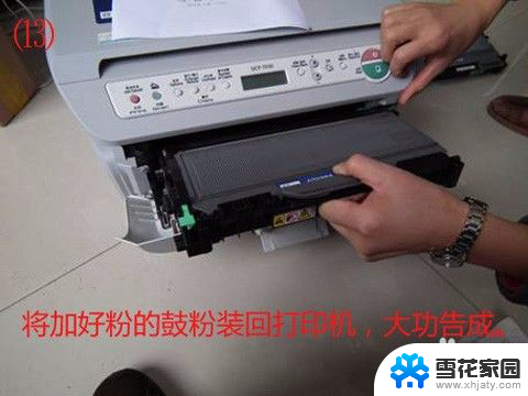 兄弟打印机加粉视频 兄弟打印机自己加粉的方法