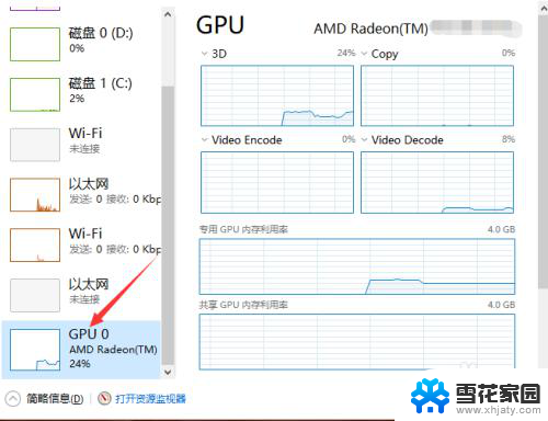 电脑怎样查看显卡 自己电脑显卡怎么查看