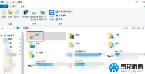 电脑文件选择好多文件夹 win10如何同时选中多个文件夹和文件