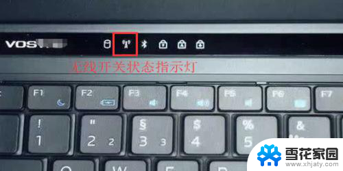 win10如何禁用wifi 如何在Win10中关闭无线网功能