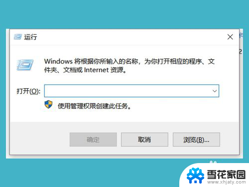 电脑怎样解除网络限速 win10系统网络限速怎么取消