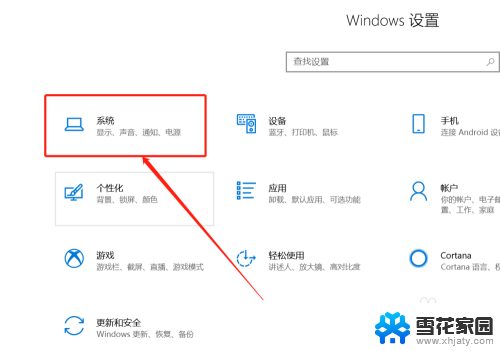 电脑端微信字体大小怎么设置 电脑微信字体大小设置方法