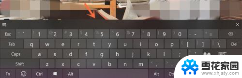 电脑的鼠标键盘. 鼠标点击桌面键盘调出方法