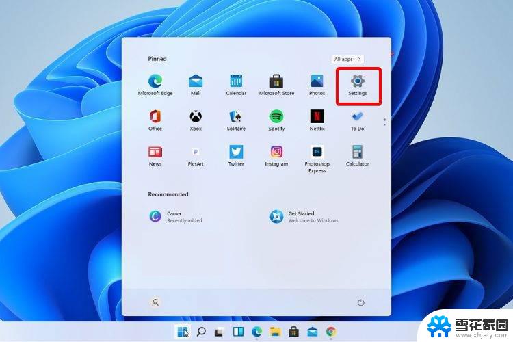 耳机插上win11电脑没声音 Windows11插耳机没有声音怎么办