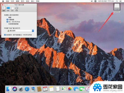 mac外接硬盘不显示 如何解决Mac系统插上u盘移动硬盘后桌面不显示的问题