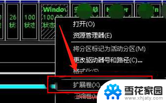 电脑合盘怎么合c盘d盘 win7下如何合并C盘和D盘