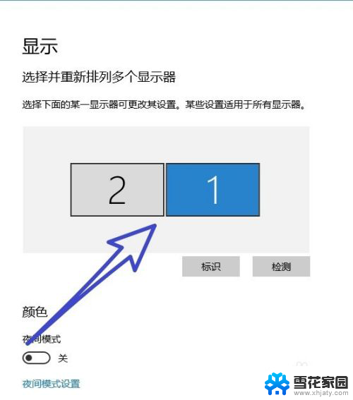 怎么设置电脑一直显示桌面 Win10怎么设置主显示器的亮度