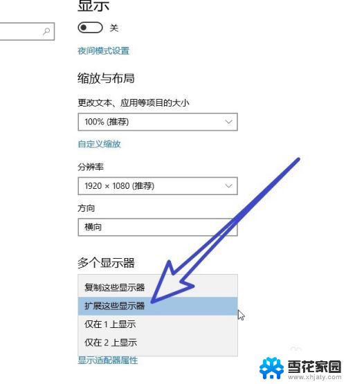 怎么设置电脑一直显示桌面 Win10怎么设置主显示器的亮度