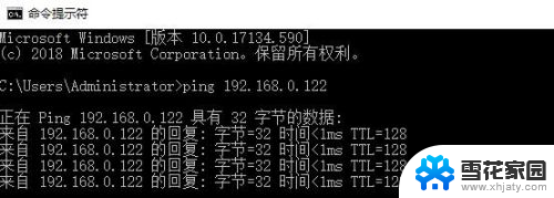 局域网找不到打印机 局域网打印机无法被搜索到怎么办