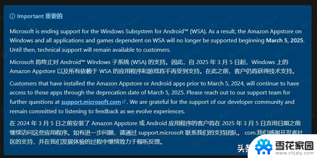 微软宣布终止Windows 11重要功能，是否因为显卡价格过高？