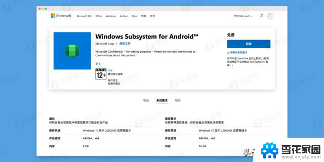 微软宣布终止Windows 11重要功能，是否因为显卡价格过高？