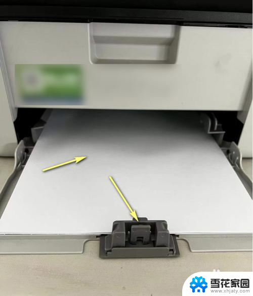hp打印机的纸怎么放进去 惠普打印机装纸步骤图解