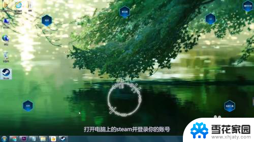 steam简体中文设置 Steam简体中文界面设置方法