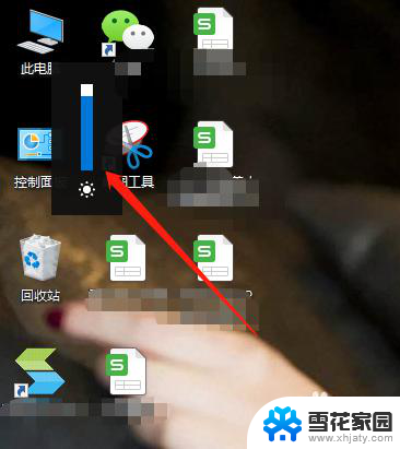 怎么让电脑屏幕变暗 WIN10电脑桌面屏幕调暗的步骤