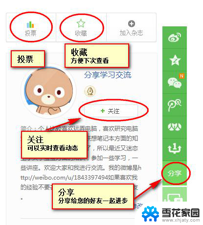 电脑怎么添加wifi win10手动添加无线网步骤