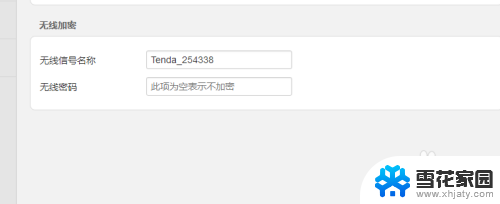 wifi密码忘记了连不上wifi怎么办 忘记路由器wifi密码怎么办