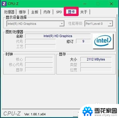 win10硬件查看 Windows10系统下查看电脑硬件信息的简便方法