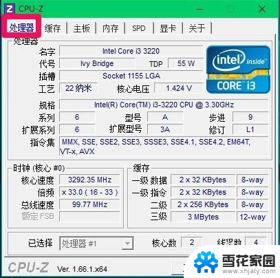 win10硬件查看 Windows10系统下查看电脑硬件信息的简便方法