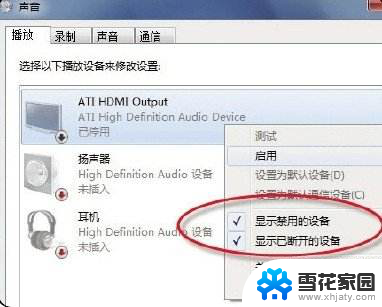 显卡hdmi只输出声音没有图像 笔记本连接电视HDMI只有画面没有声音