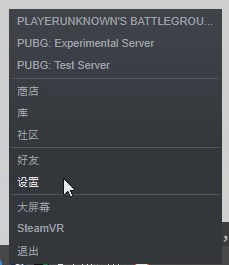 steam打开帧数 steam游戏如何显示帧数