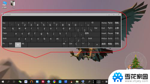 电脑有虚拟键盘吗 win10笔记本如何使用虚拟键盘