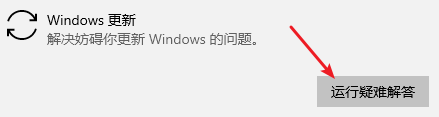 电脑更新不了win10系统 Windows 10 更新卡住不动怎么办