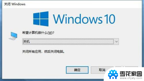 怎么设置电脑睡眠模式 Windows 10如何快速进入睡眠