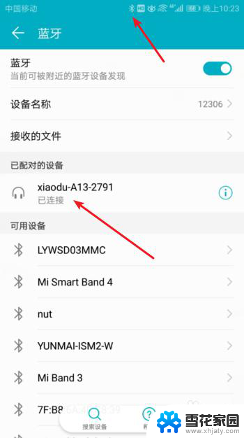 小度音箱能不能蓝牙播放 小度音箱蓝牙连接方法